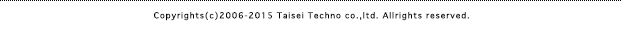 Copyrights(c)2006 Taisei Techno co.,ltd. Allrights reserved.