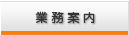 �Ɩ��ē�