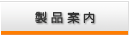 ���i�ē�