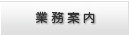 �Ɩ��ē�