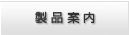 ���i�ē�